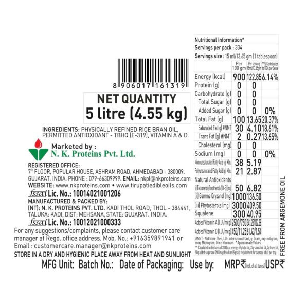 Rice Bran Oil 5 Ltr